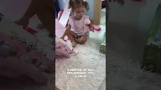 Как мы отметили День Рождения Ники?!