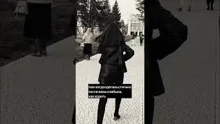 Просто я каждый день гуляю с собакой…разучилась ходить 🤷🏽‍♀️ 