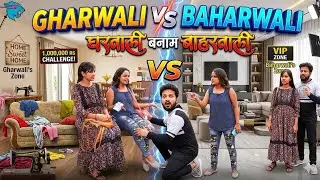 Gharwali Vs baharwali prank on cute girls @differentman1400