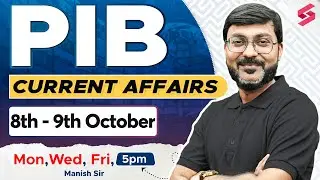 PIB Current Affairs | PIB Manish Sir | RBI Grade B Notification 2025 | RBI Grade B Preparation