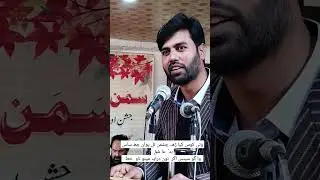 kashmiri poetry -۴