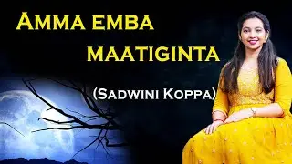 Amma emba maatiginta by Sadwini Koppa  | Devotional Song by Sadwini Koppa | Vega Music