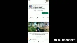 Просто стрим