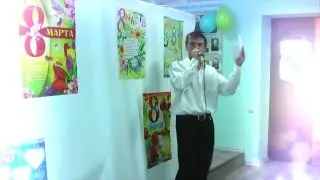 Позравление с 8 марта от мужского коллектива ОАО 