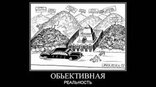 Сталин   кровавый палач  Топ 10 заблуждений  Заблуждение первое