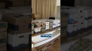 Трамп хранил в туалете секретные документы