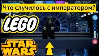 Геймплей, прохождение Lego Star Wars: The Skywalker Saga.