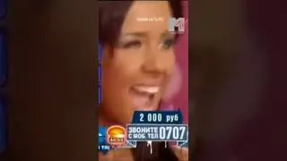 Лови удачу [Telemedia] - MTV - Саша Павлова - SHORT (5)