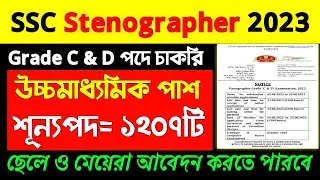 SSC Stenographer 2023 Notification|Grade C & D Post|