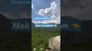 #ватан