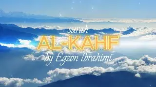 Сура Аль-Кахф / Surah Al-Kahf