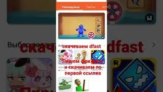 как скачать взлом фри фаер 2022 году