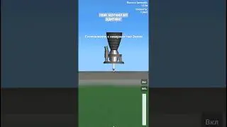 Кстати, готовлю новое видео🥴 #sfs #spaceflightsimulator #сфс #spaceflight #sfs1