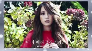 [COVER] IU (아이유) - 미리 메리 크리스마스 (Merry Christmas in Advance)
