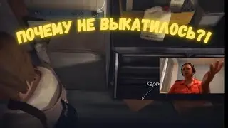 Папич признал что он тупой