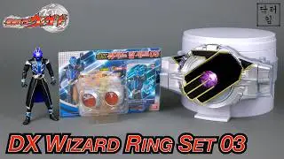 Kamen Rider Wizard DX Wizard Ring Set03 Review
