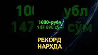 АНА СИЗГА ХУШ ХАБАР 🤗.