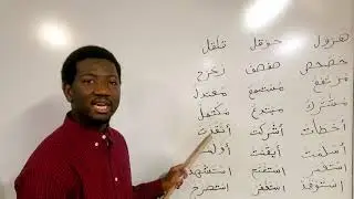 Learn to Read Arabic Letters: Sukun Part 4   تعليم قراءة السكون
