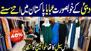 Stylish Abaya Collection 2026 | Elegant Embroidered, Fancy & Front Zipper Abayas | Maqnaa Abaya