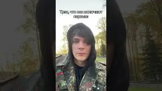 ТИКТОК СЛАВЫ КПСС