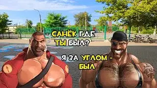 МГЕ ОТРАБОТКА
