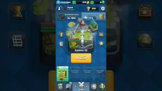 Как дойти до 10 арены/Колода с гончей/колода Clash Royale/Колода для 10 арены