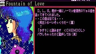 Firecracker Music Collection Vol. 09: Arrange Version Issue for the NEC PC-88