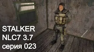 StalkerNLC7 3.7. Серия 023. Электробусы