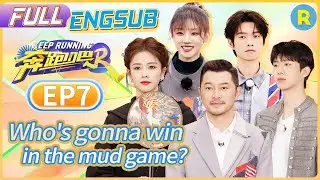 Who's gonna win in the mud game?🔍 | Keep Running S12 EP7 Refined Ver.