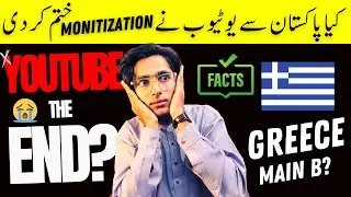 YouTube Monitization Off in Pakistan 🇵🇰 ? | Reality (Haqiqat) Kiya Hai?