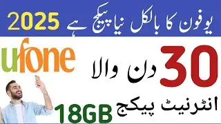 Ufone monthly package|ufone monthly net package|ufone monthly internet package 2025