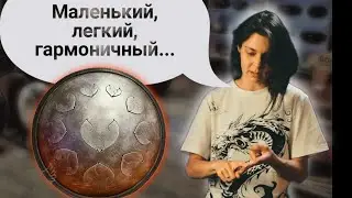 Язычковый барабан КааТОН мини в строе D Celtic #этническаямузыка #язычковыйбарабан #каатон
