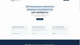 🔍💥 Разоблачение: Алор Брокер - Вся правда от реальных клиентов!