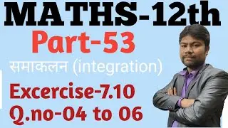 Class 12 Maths Ex-7.10 |Chapter-7(Integration समाकलन) Part-53[Q.no-04 to 06] | NCERT UP&CBSE BOARD |