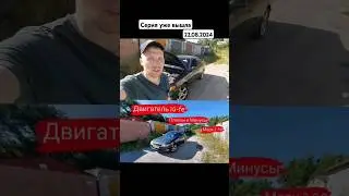 Минусы 1GFe #shots