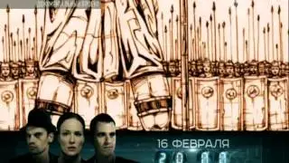 Секретные территории от 26 02 2015   Заговор павших HD