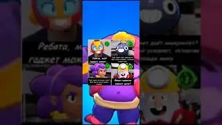 Угарные моменты в Brawl STARS  #shorts #shorts  #brawlstars