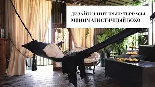 Дизайн интерьера террасы (26 м²)