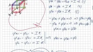 Электрические цепи (шестиугольная призма)