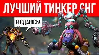 КЛИНКЗ НЕ ВЫДЕРЖАЛ | TINKER 7.28b