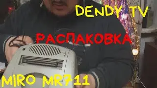 Распаковка и первое включение Dendy  miro 711/TV