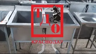 мойка двхсекционная