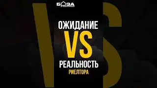 Коллеги, а с какими ожидаемыми вы шли в профессию? Совпало с реальностью? Делитесь в комментариях.