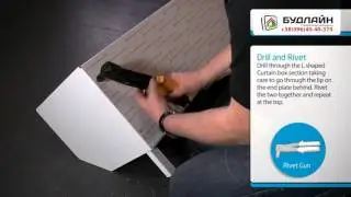 Установка роллет.  Часть 3.  Подготовка и монтаж короба