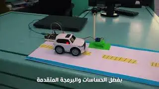 مشروع الركن الذاتي للسيارات باستخدام أردوينو |  Self-Parking Car Project Using Arduino