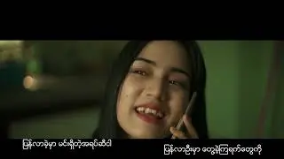 Min Shi Yar Toz - Sithu Win