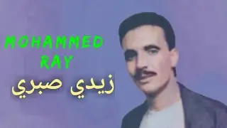 Mohammed ray Zidi Sabri محمد راي زيدي صبري (النسخة الأصلية)
