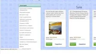 Как заработать 1000000 рублей на сайте!