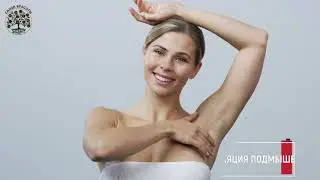 Депиляция в салоне красоты 
