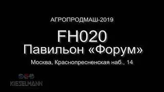 Agroprodmash expo 2019